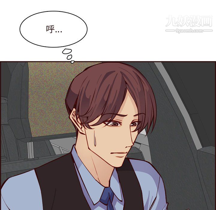 妈妈是女大学生第115话