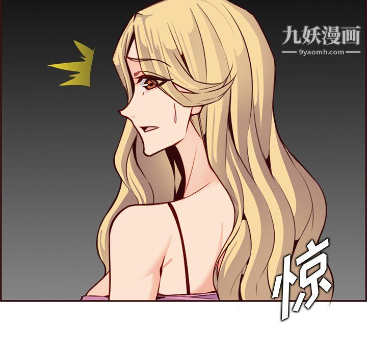 妈妈是女大学生第115话