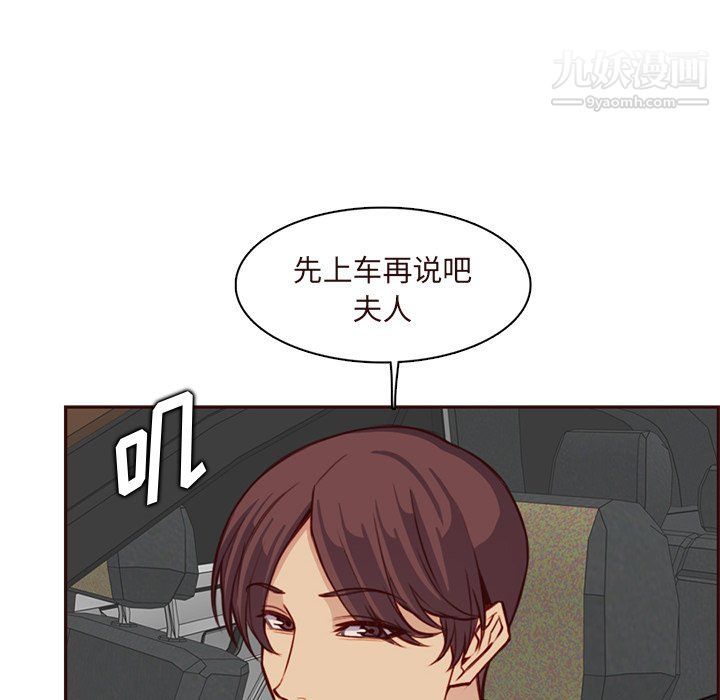 妈妈是女大学生第115话