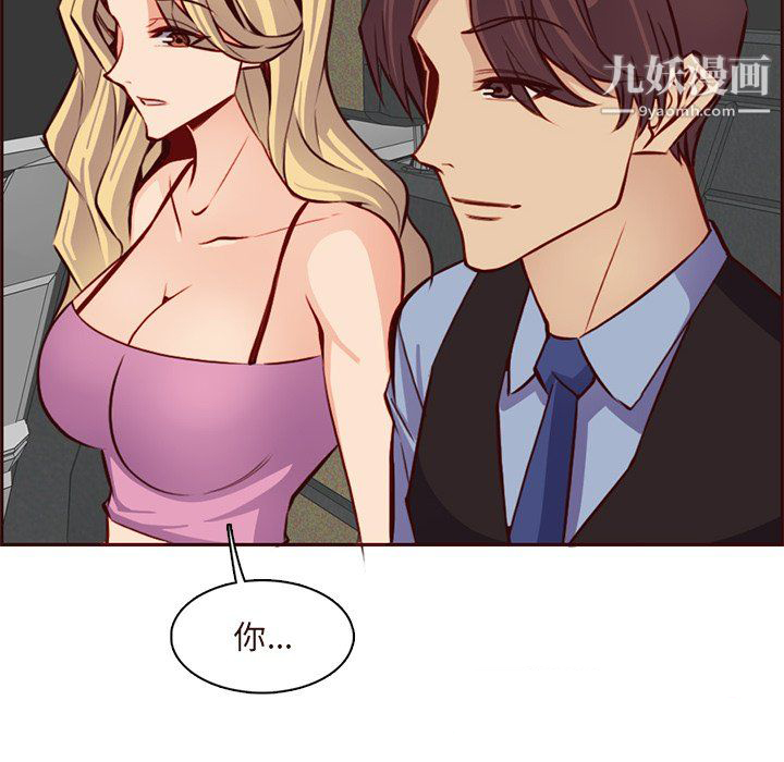 妈妈是女大学生第115话