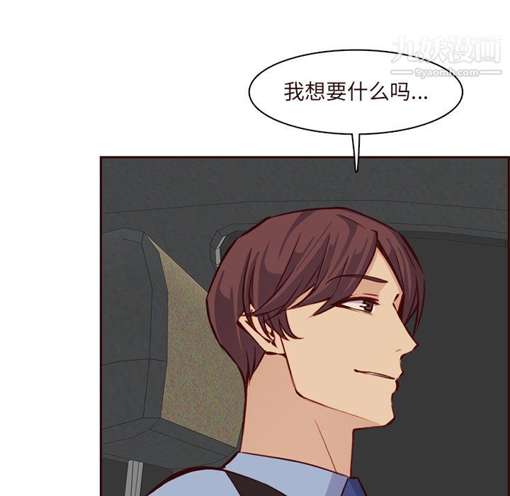 妈妈是女大学生第115话