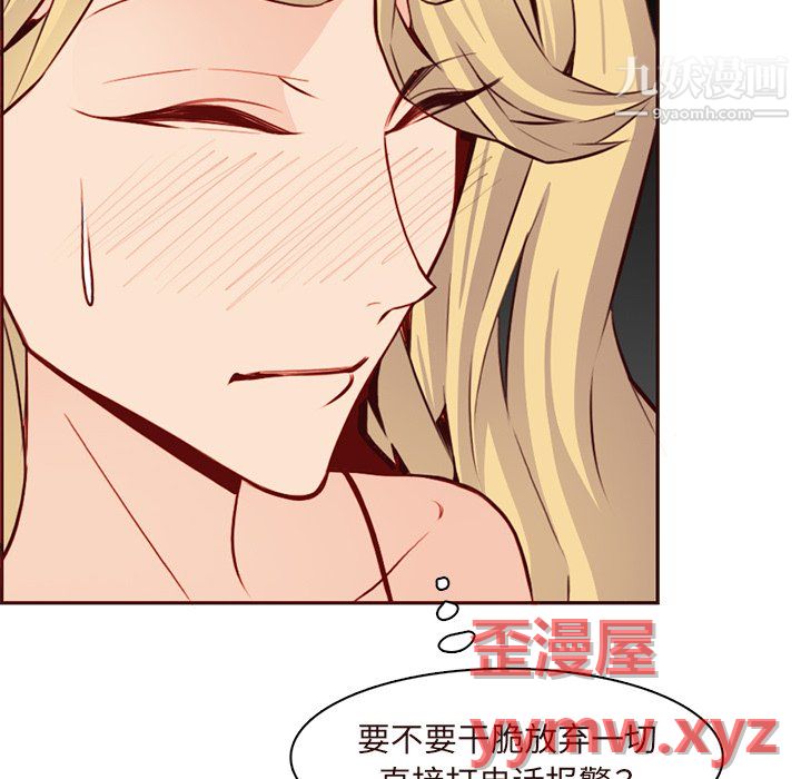 妈妈是女大学生第115话