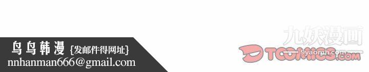 妈妈是女大学生第115话