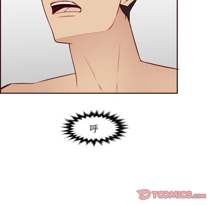 妈妈是女大学生第116话