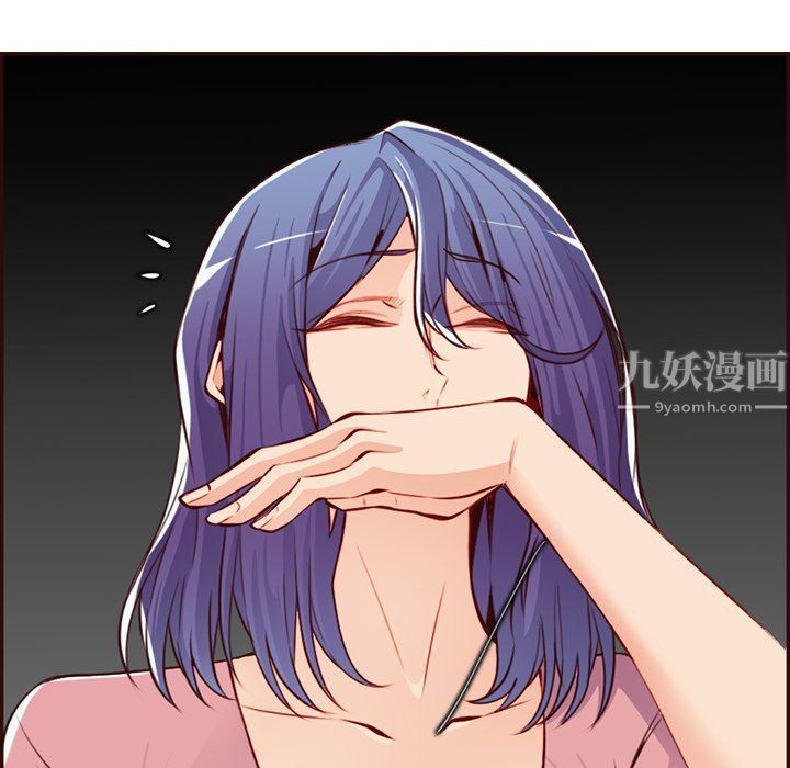 妈妈是女大学生第116话