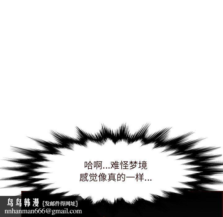 妈妈是女大学生第116话