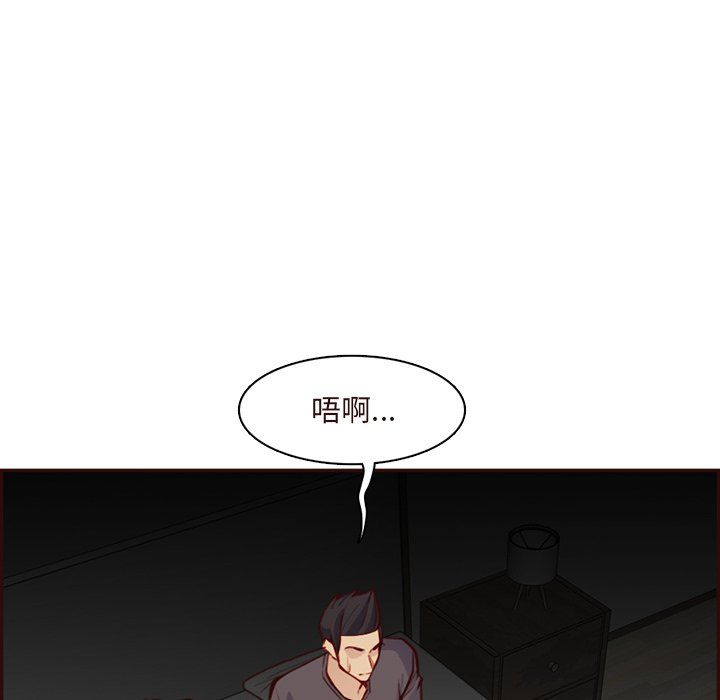 妈妈是女大学生第116话