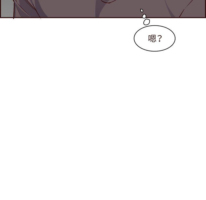 妈妈是女大学生第116话