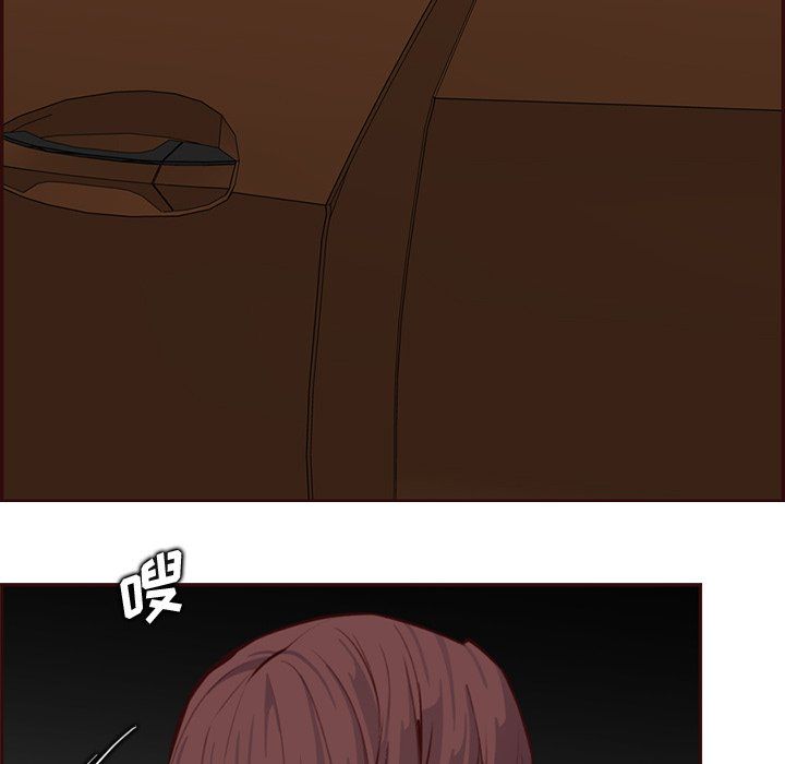 妈妈是女大学生第116话