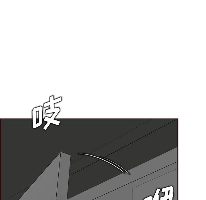 妈妈是女大学生第116话