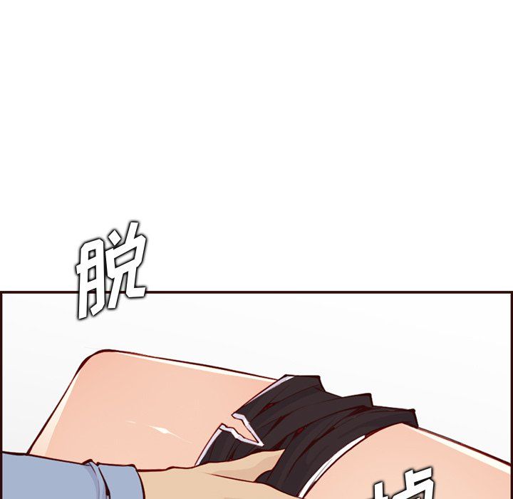 妈妈是女大学生第117话