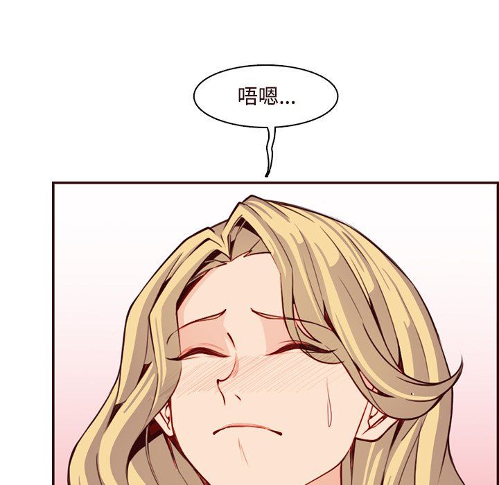 妈妈是女大学生第117话