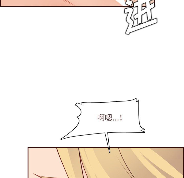 妈妈是女大学生第117话