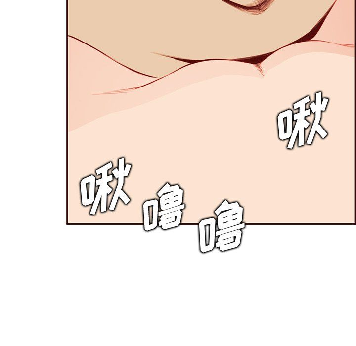 妈妈是女大学生第117话