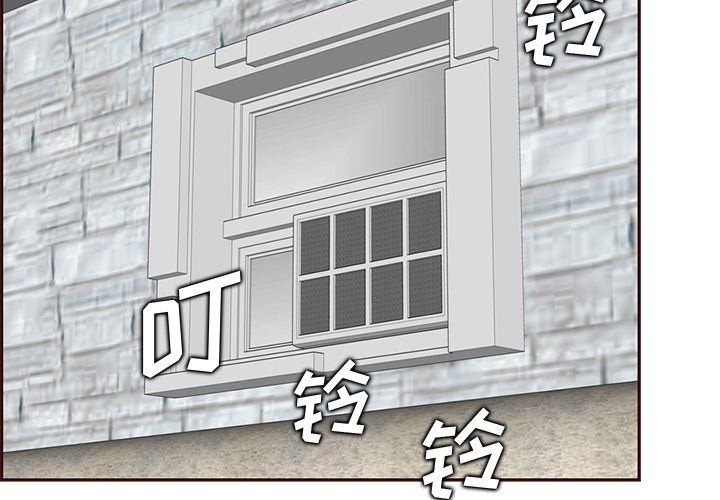 妈妈是女大学生第118话