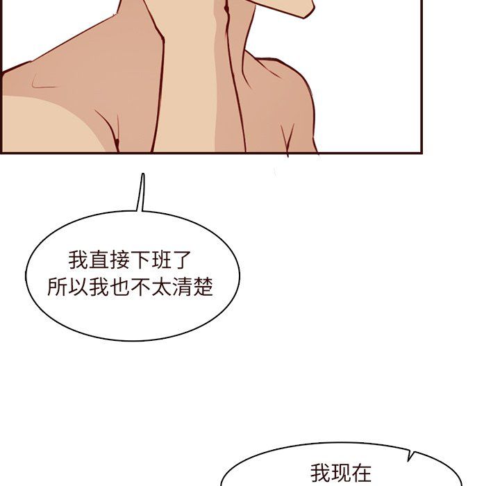 妈妈是女大学生第118话