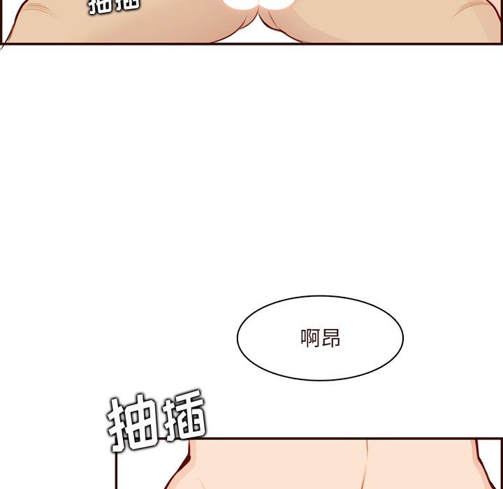 妈妈是女大学生第118话