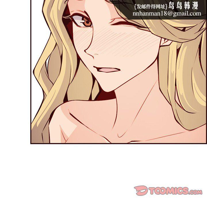 妈妈是女大学生第118话