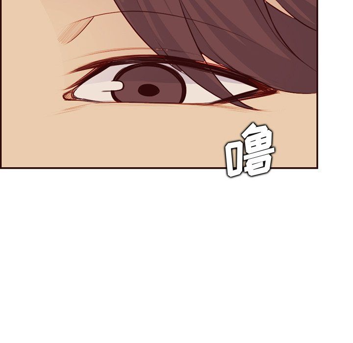 妈妈是女大学生第118话