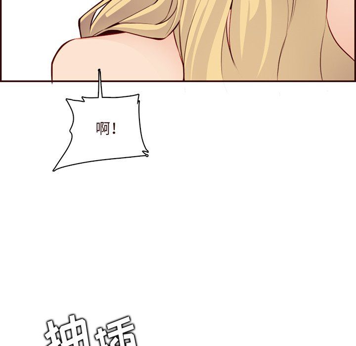 妈妈是女大学生第118话