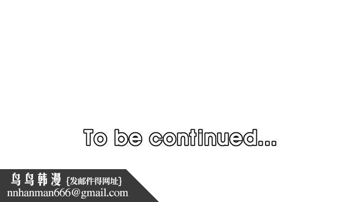 妈妈是女大学生第118话