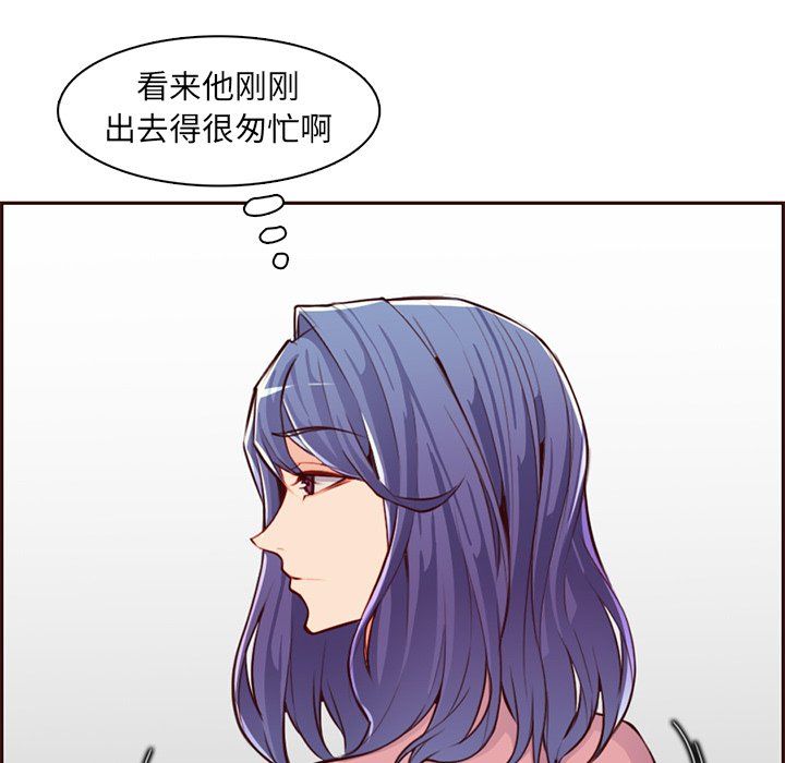 妈妈是女大学生第119话