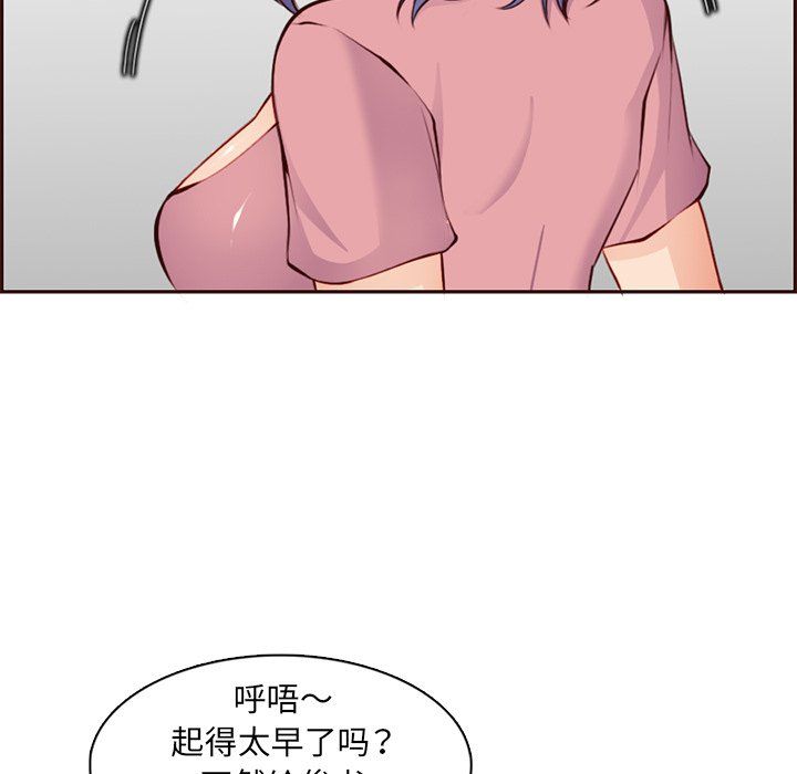 妈妈是女大学生第119话