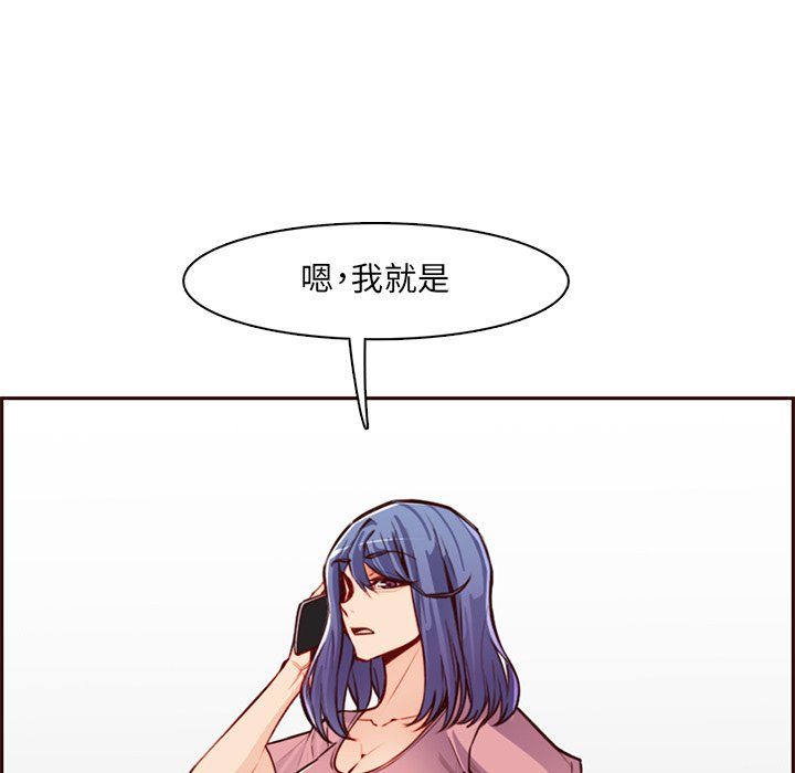 妈妈是女大学生第119话