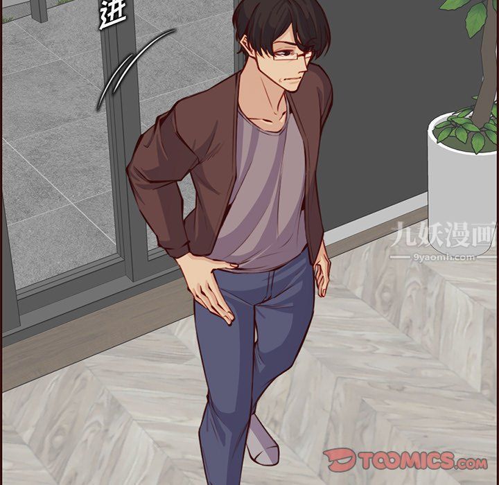 妈妈是女大学生第119话