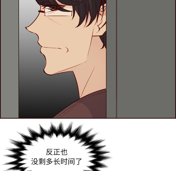 妈妈是女大学生第119话