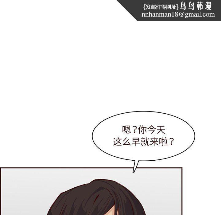 妈妈是女大学生第119话