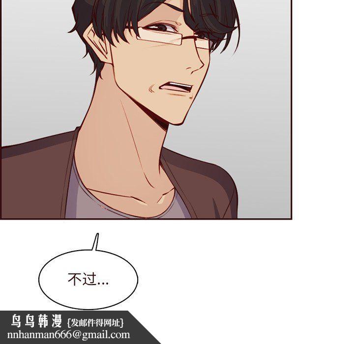 妈妈是女大学生第119话