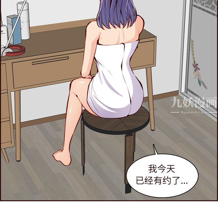 妈妈是女大学生第119话