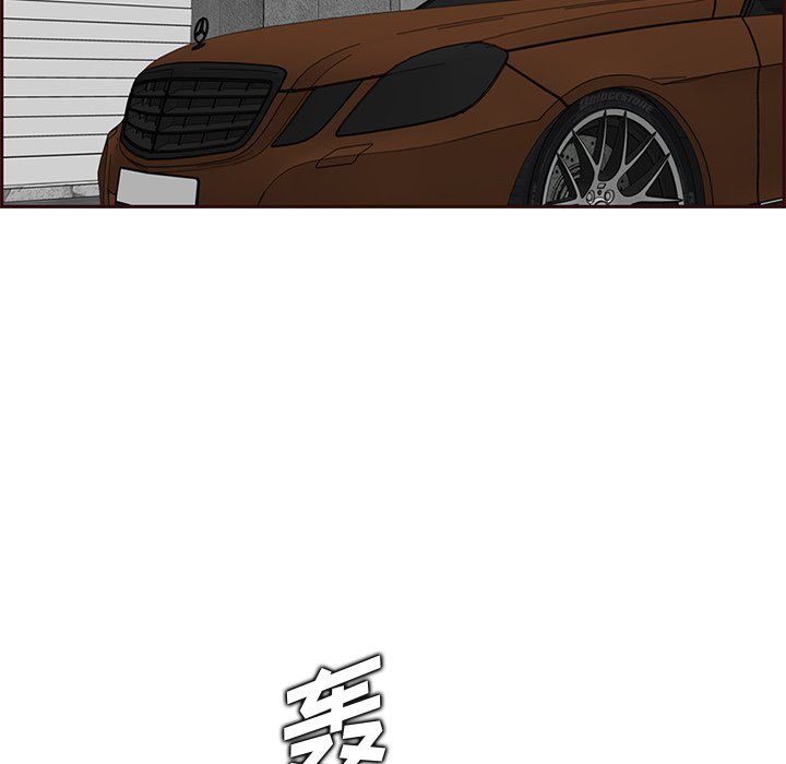 妈妈是女大学生第119话