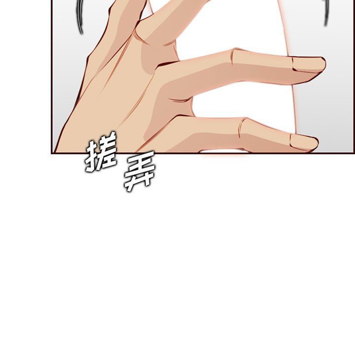 妈妈是女大学生第120话