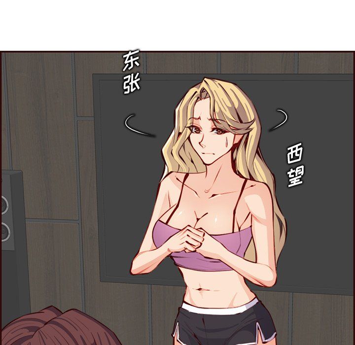 妈妈是女大学生第120话