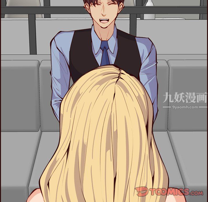 妈妈是女大学生第120话