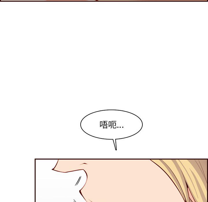 妈妈是女大学生第120话