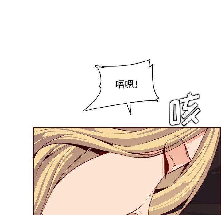 妈妈是女大学生第120话