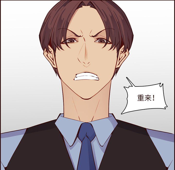 妈妈是女大学生第120话