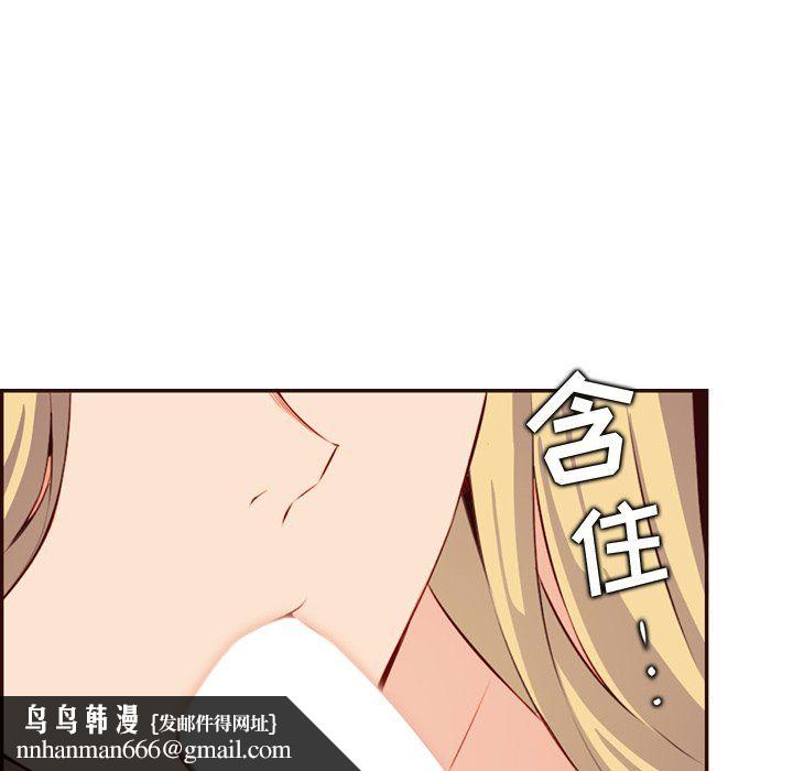 妈妈是女大学生第120话