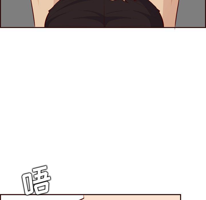 妈妈是女大学生第120话