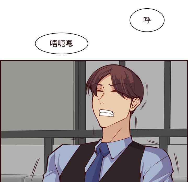 妈妈是女大学生第120话