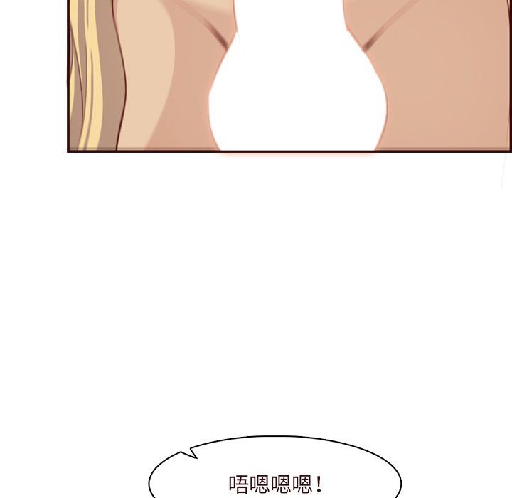 妈妈是女大学生第120话