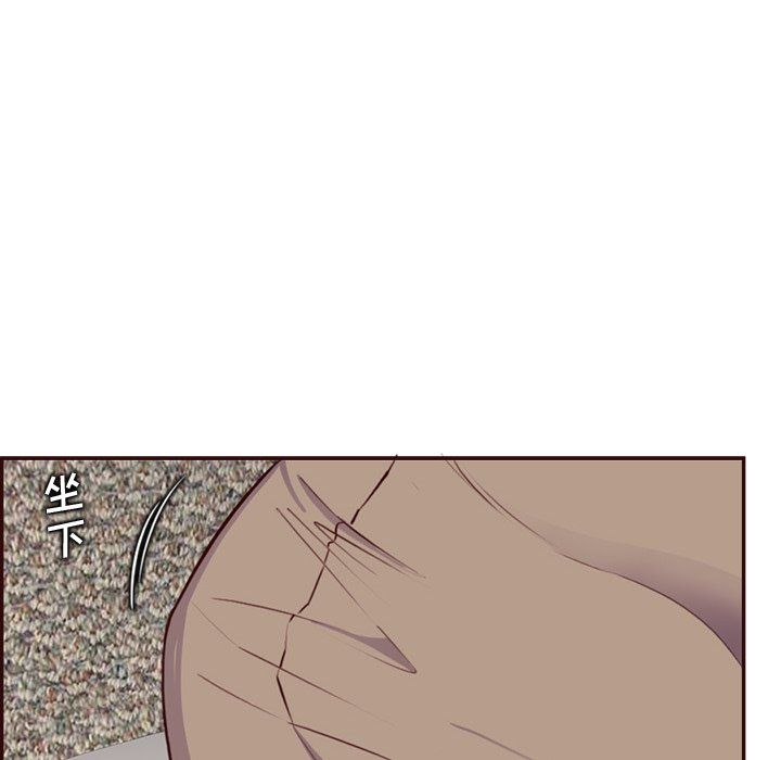 妈妈是女大学生第120话