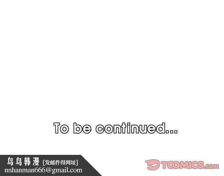 妈妈是女大学生第120话