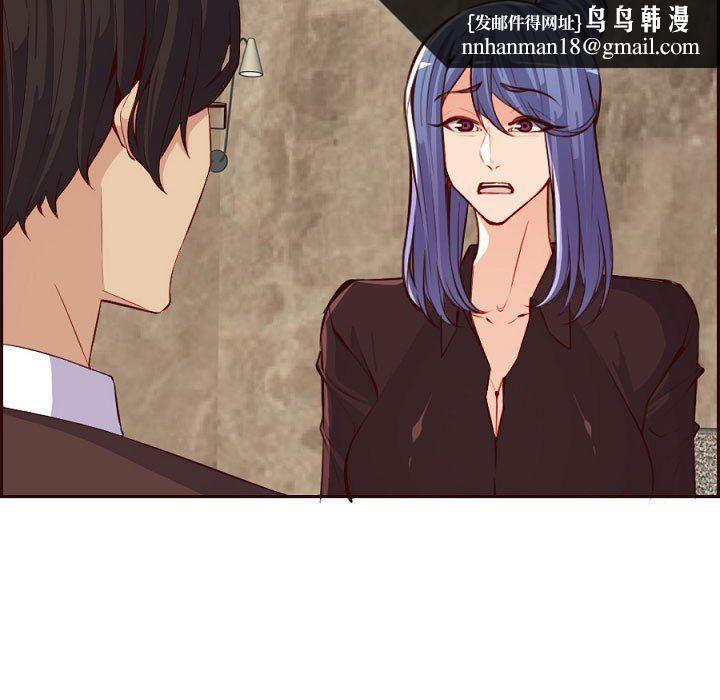 妈妈是女大学生第121话