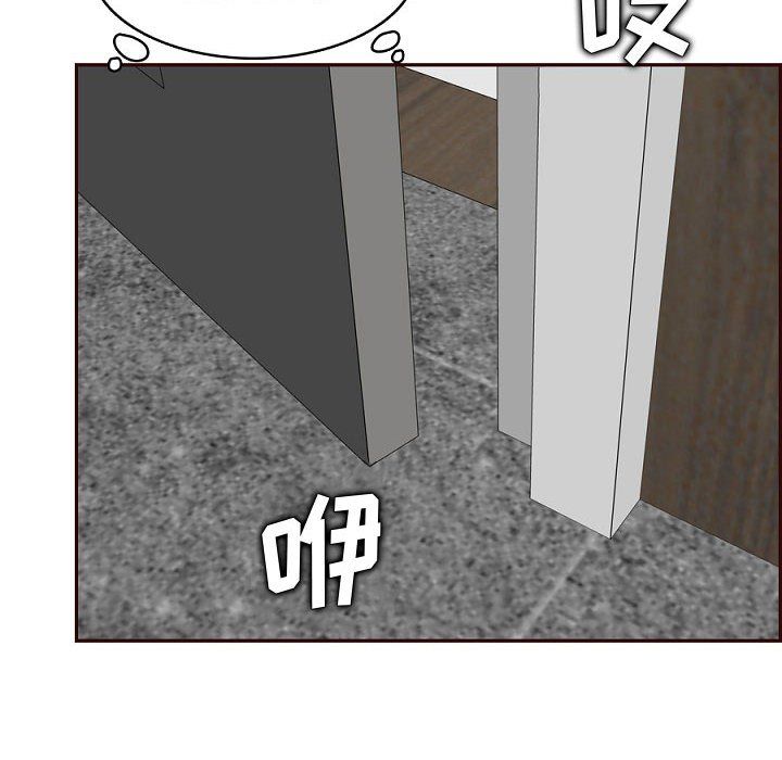 妈妈是女大学生第121话