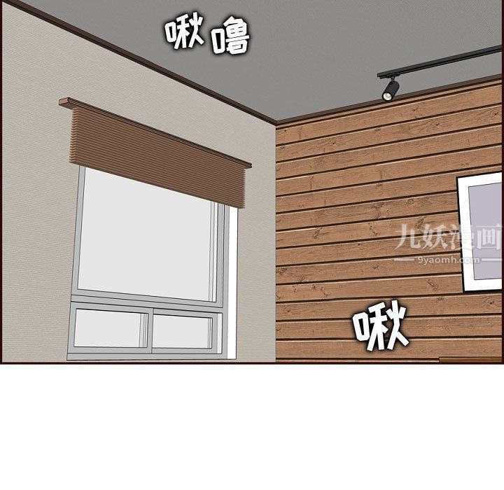 妈妈是女大学生第121话