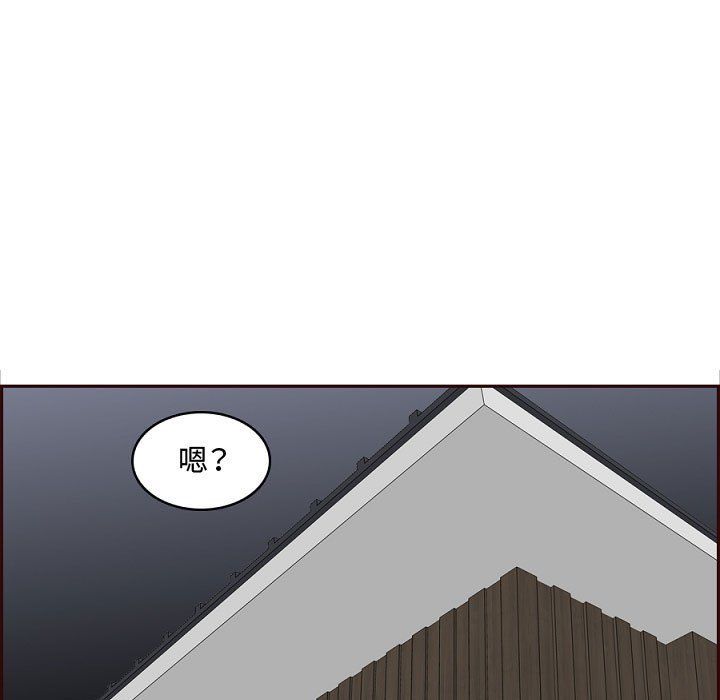 妈妈是女大学生第121话